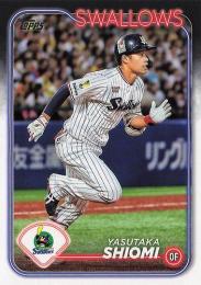 2024 TOPPS NPBプロ野球 #98 塩見泰隆(ヤクルト) レギュラーカード