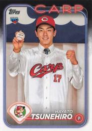 2024 TOPPS NPBプロ野球 #112 常廣羽也斗(広島) レギュラーカード RC