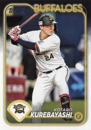 2024 TOPPS NPBプロ野球 #145 紅林弘太郎(オリックス) レギュラーカード