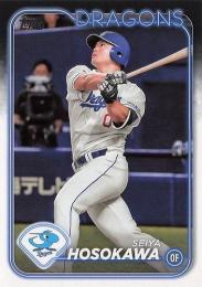 2024 TOPPS NPBプロ野球 #147 細川成也(中日) レギュラーカード
