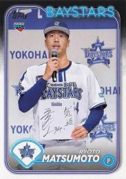 2024 TOPPS NPBプロ野球 #153 松本凌人(横浜DeNA) レギュラーカード RC