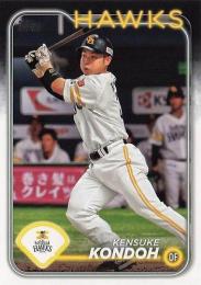 2024 TOPPS NPBプロ野球 #159 近藤健介(ソフトバンク) レギュラーカード