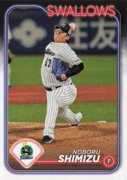 2024 TOPPS NPBプロ野球 #163 清水昇(ヤクルト) レギュラーカード