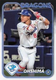 ミントモール / 検索結果 大島洋平