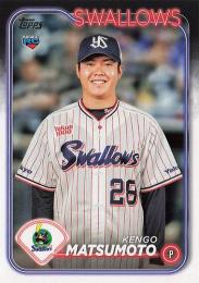 2024 TOPPS NPBプロ野球 #191 松本健吾(ヤクルト) レギュラーカード RC