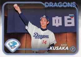 2024 TOPPS NPBプロ野球 #198 草加勝(中日) レギュラーカード RC