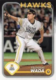 2024 TOPPS NPBプロ野球 #199 和田毅(ソフトバンク) レギュラーカード