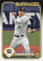 2024 TOPPS NPBプロ野球 #207 山下舜平大(オリックス) レギュラーカード