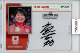 2024 TEAM JAPAN オフィシャルトレーディングカード TEAM JAPAN PARIS 2024 MEDALISTS COLLECTION 高山莉加 PARIS PLAYERS CREDENTIAL CARDS AUTHENTIC 10枚限定【03/10】柔道 混合 団体