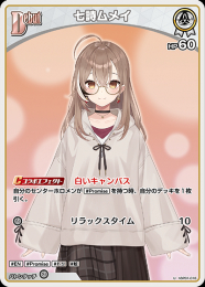 【hololive OFFICIAL CARD GAME】七詩ムメイ(U)[hBP01-016]