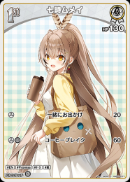 【hololive OFFICIAL CARD GAME】七詩ムメイ(C)[hBP01-017]