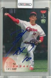 2025 BBM 1st バージョン 佐々木泰 ブルー箔サイン版【31/75】 広島カープ