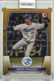 【高橋宏斗】2022 EPOCH エポック LUXURY 直筆サインカード ミントモール / MINT 浦和店 / 2022 EPOCH NPB LUXURY