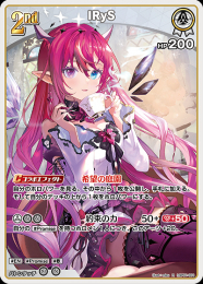 【hololive OFFICIAL CARD GAME】IRyS(R)[hBP01-031]