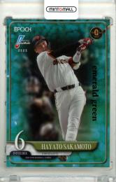 2025 EPOCH NPB プロ野球カード 坂本勇人 #011 レギュラーパラレル emerald Green【37/50】 巨人