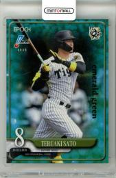 2025 EPOCH NPB プロ野球カード 佐藤輝明 #011 レギュラーパラレル emerald Green【35/50】 阪神