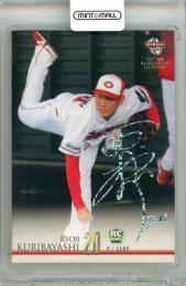 2021 BBM ベースボールカード 1STバージョン 栗林良吏 #292 ホロ箔サインカード【06/50】 広島