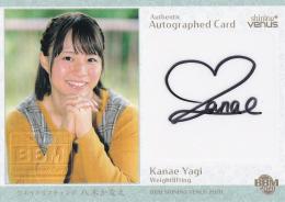 BBM 2020 Shining Venus シャイニングヴィーナス 直筆サインカード(私服版) 八木かなえ 【12/60】