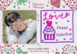 BBM 2019 Shining Venus シャイニングヴィーナス バレンタインメッセージカード 佐藤彩香 【05/30】