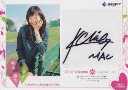 2015 BBM REAL VENUS リアルヴィーナス 直筆サインカード(私服版) 桐山智衣 【38/60】