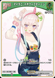 【hololive OFFICIAL CARD GAME】アイラニ・イオフィフティーン(C)[hBP01-052]