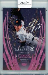 2026 BBM GENESIS  竹丸和幸 RC#074【30/50】 読売ジャイアンツ