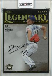 EPOCH オリックス・バファローズ PREMIER EDITION 2024 岸田護 LEGENDARY AUTOGRAPH　直筆サインカード【56/75】