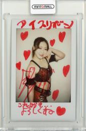 ミントモール / MINT 新宿店 / 2022 BBM 女子プロレスカード 鈴季すず 直筆サイン入りチェキ【6/10】