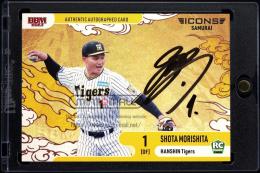 2023 BBM Icons Samurai 森下翔太 直筆サインカード【03/10】 阪神タイガース