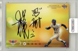 プロ野球プロマイド2種 日本最大級のトレカ専門通販モール ミントモール / TOP