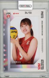 2025 バレーボール女子日本代表 小川愛里奈 フォトカード【34/50】