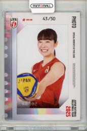 2025 バレーボール女子日本代表 中川つかさ フォトカード【43/50】