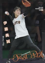 2019 BBM FUSION  伊藤美誠 始球式カード 銀紙版 064/100