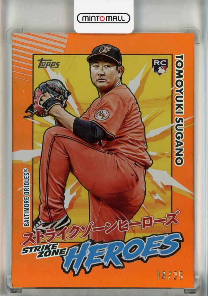 Sugao 楽さん 5点 ミントモール / MINT 池袋店 / 2025 Topps Update Japan Tomoyuki