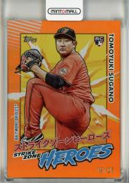 2025 Topps Update Japan Tomoyuki Sugano Strike Zone Heroes Orange #SZH-2【18/25】 Baltimore Orioles