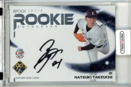 2024 EPOCH NPB プロ野球カード 武内夏暉 #RA-LNT Rookie Autograph 直筆サインカード【24/24】《ラストナンバー!》 西武