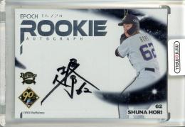 2024 EPOCH NPB プロ野球カード 堀柊那 #RA-BSH Rookie Autograph 直筆サインカード【16/20】 オリックス