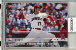 2018 Topps Now Shohei Ohtani 日本語版 RC #53J