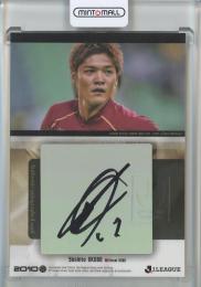 2010 Jリーグオフィシャルトレーディングカード 大久保嘉人 直筆サインカード【6/30】 ヴィッセル神戸