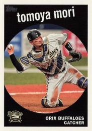 2024 TOPPS NPBプロ野球 #59-1 森友哉(オリックス) 1959年デザイン インサートカード
