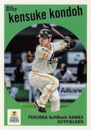2024 TOPPS NPBプロ野球 #59-3 近藤健介(ソフトバンク) 1959年デザイン インサートカード