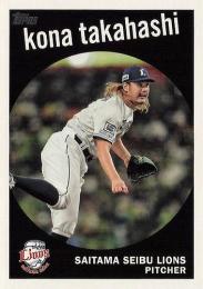 2024 TOPPS NPBプロ野球 #59-6 高橋光成(西武) 1959年デザイン インサートカード