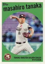2024 TOPPS NPBプロ野球 #59-8 田中将大(楽天) 1959年デザイン インサートカード
