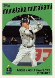 2024 TOPPS NPBプロ野球 #59-13 村上宗隆(ヤクルト) 1959年デザイン インサートカード