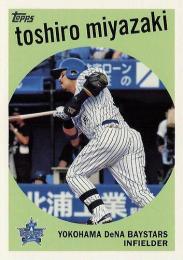 2024 TOPPS NPBプロ野球 #59-16 宮崎敏郎(横浜DeNA) 1959年デザイン インサートカード