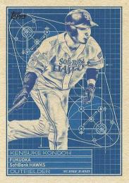2024 TOPPS NPBプロ野球 #SB-2 近藤健介(ソフトバンク) Superstar Blueprints インサートカード