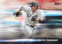 2024 TOPPS NPBプロ野球 #WS-3 外崎修汰(西武) WARP SPEED インサートカード