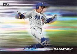 2024 TOPPS NPBプロ野球 #WS-12 岡林勇希(中日) WARP SPEED インサートカード