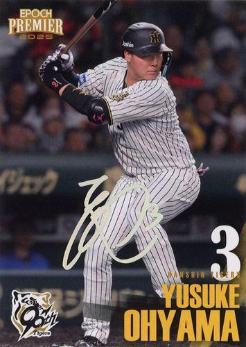 ミントモール / MINT BASE店 (TCシングル通販) / 2025 EPOCH 阪神