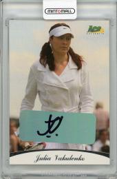 2010 ACE Authentic  Julia Vakulenko Autograph 39/85